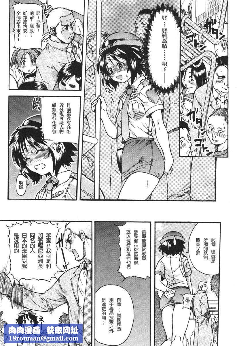 [師走の翁]のせわすれ[師走の翁]のせわすれ