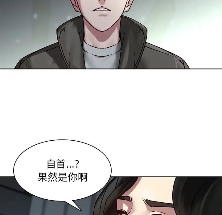 二十歲第41话