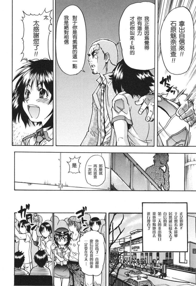 [師走の翁]のせわすれ[師走の翁]のせわすれ