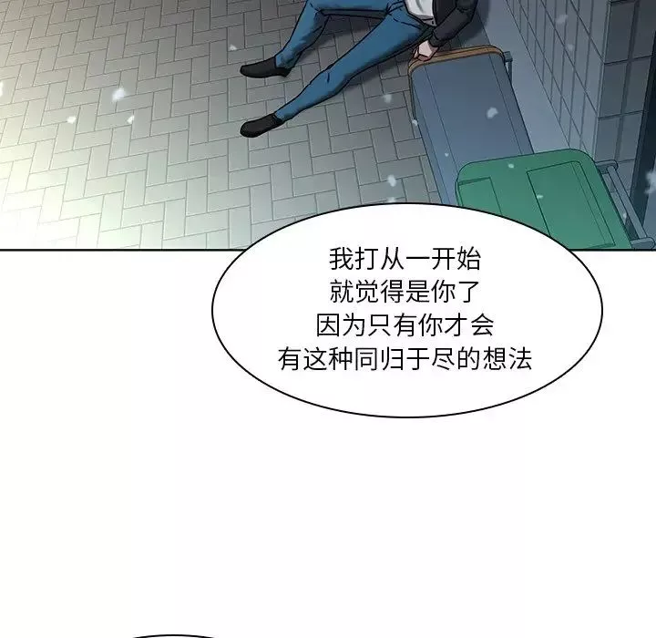 二十歲第41话