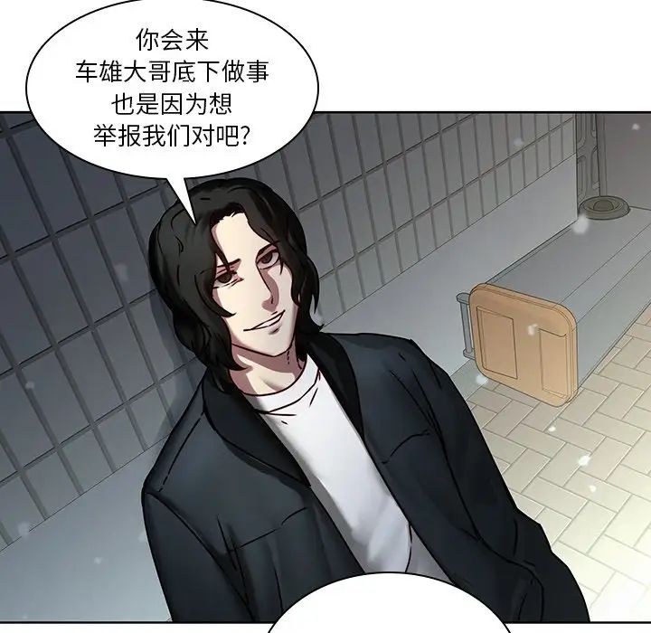 二十歲第41话