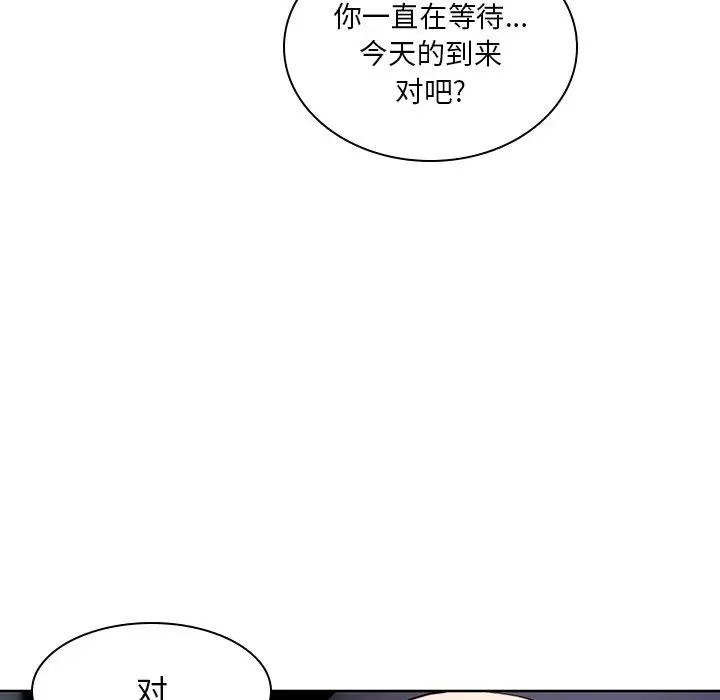 二十岁第41话