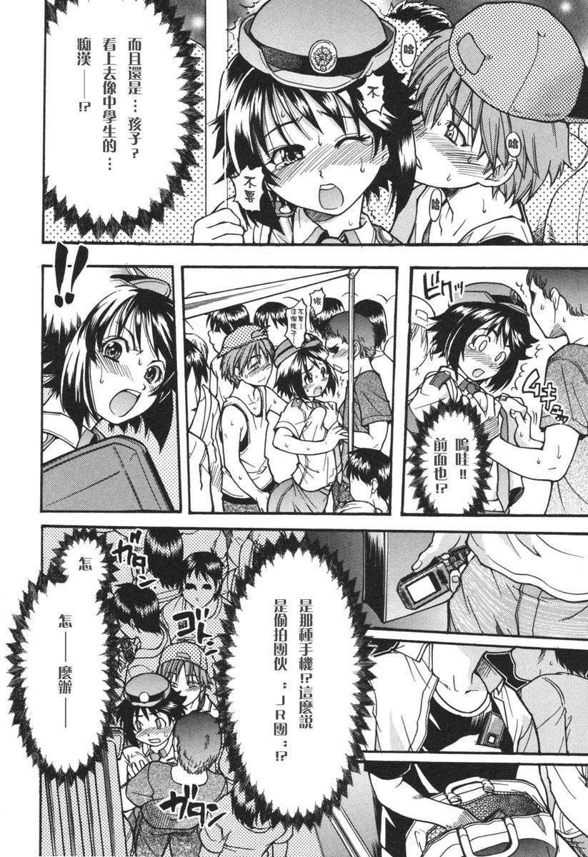 [师走の翁]のせわすれ[师走の翁]のせわすれ