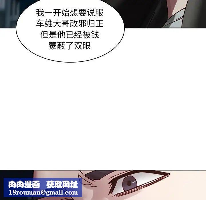二十歲第41话