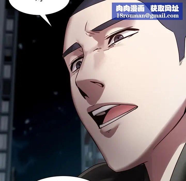 二十歲第41话