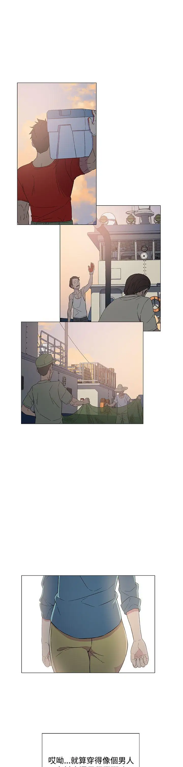 DarkSea第6話