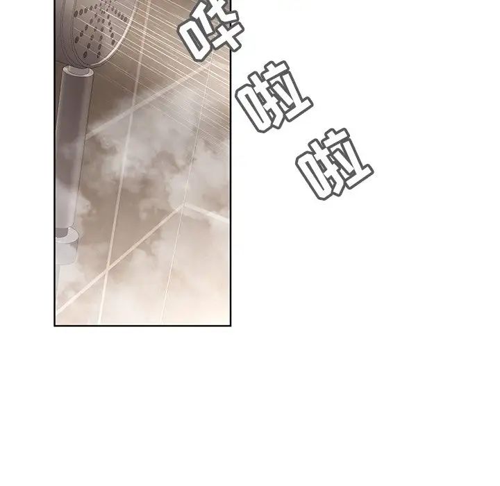 二十岁第41话