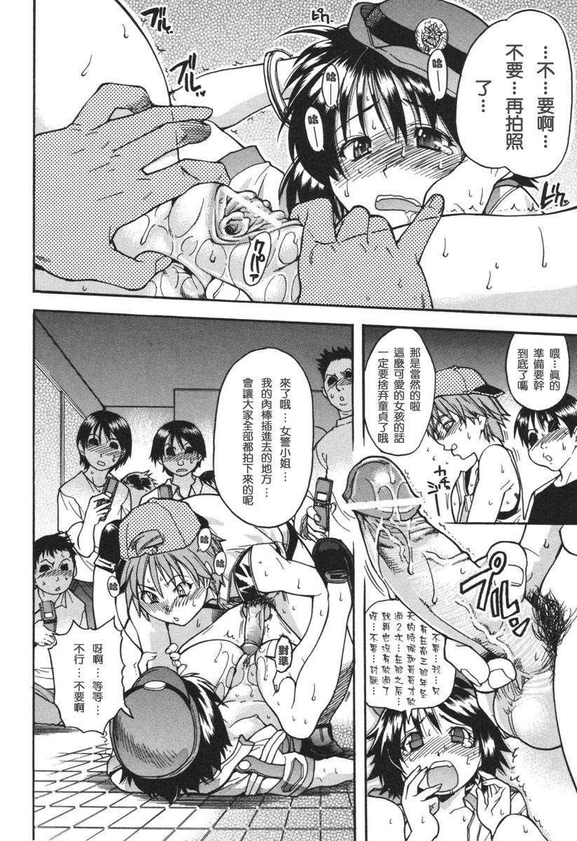 [师走の翁]のせわすれ[师走の翁]のせわすれ