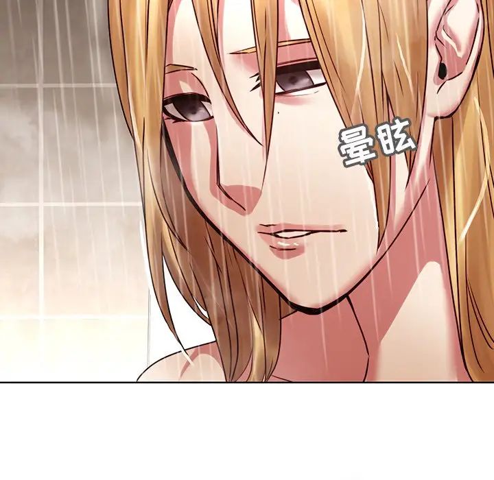 二十歲第41话