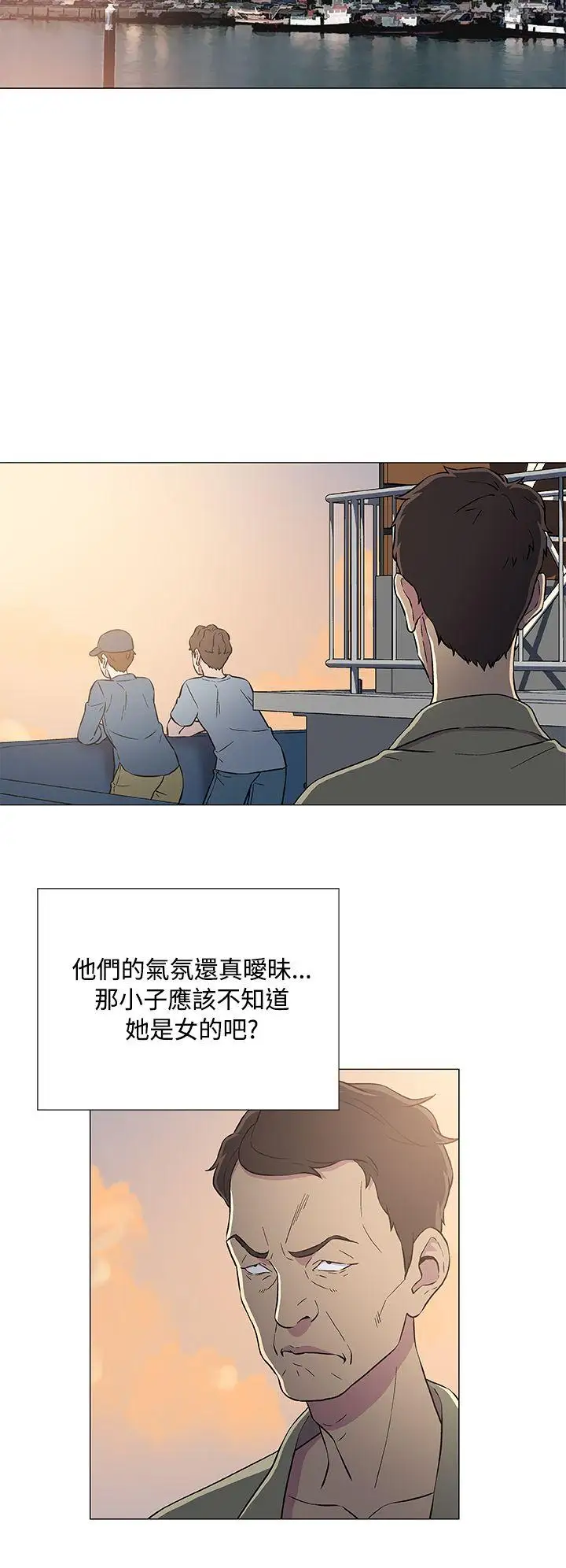 DarkSea第6話