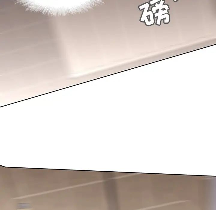 二十歲第41话