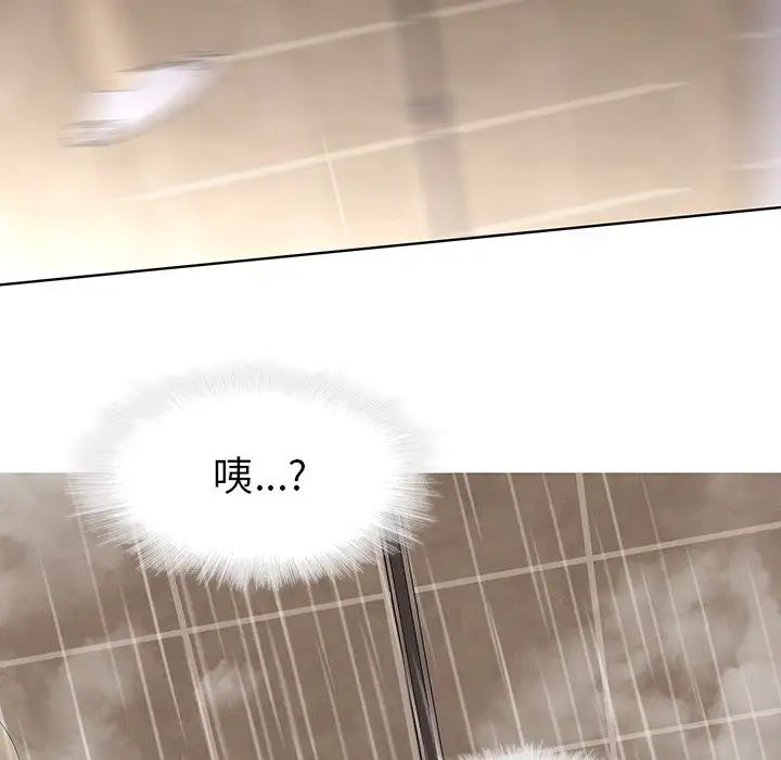 二十歲第41话
