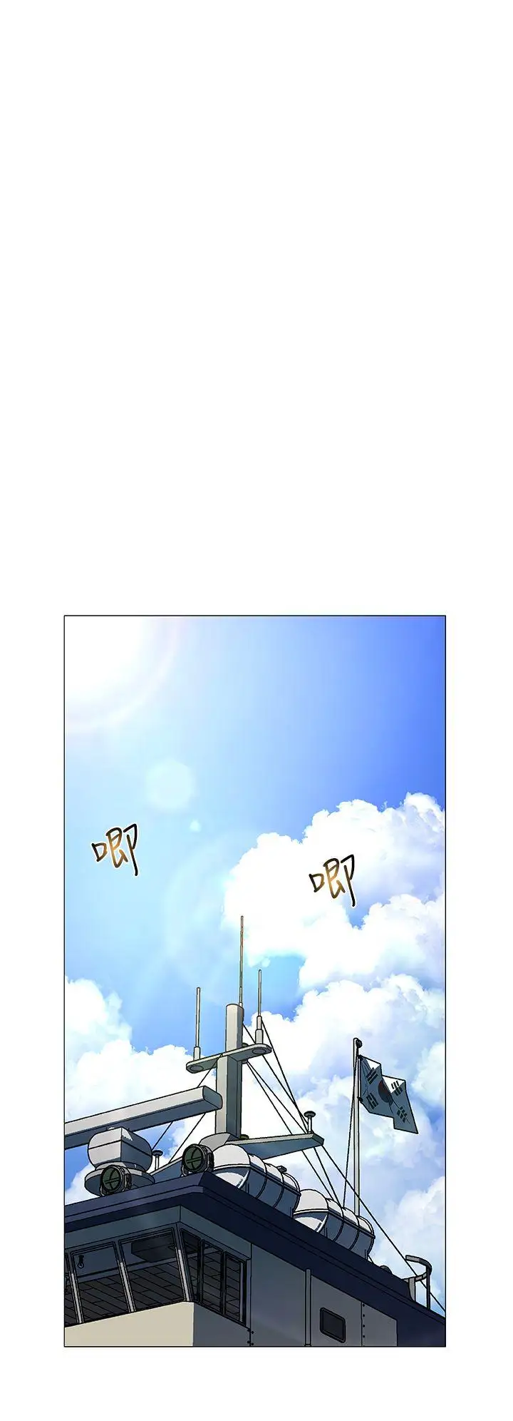 DarkSea第6话