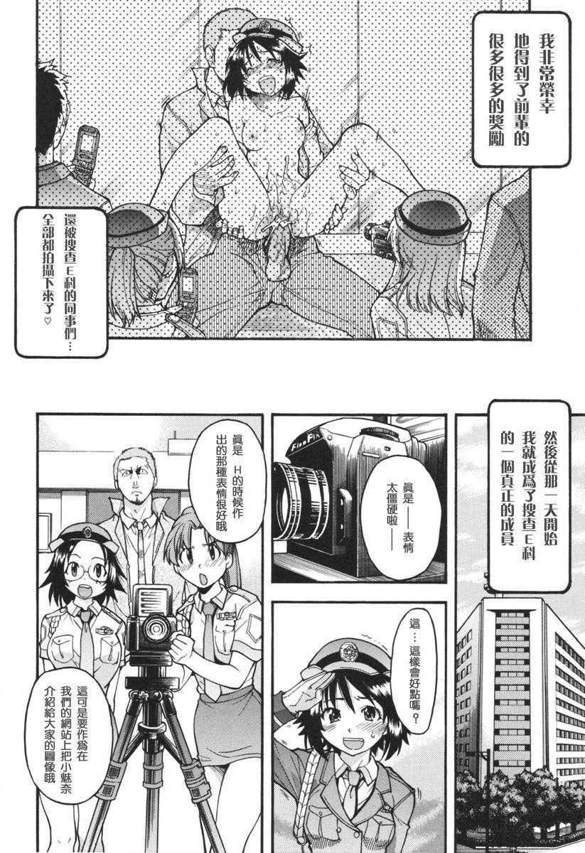 [師走の翁]のせわすれ[師走の翁]のせわすれ