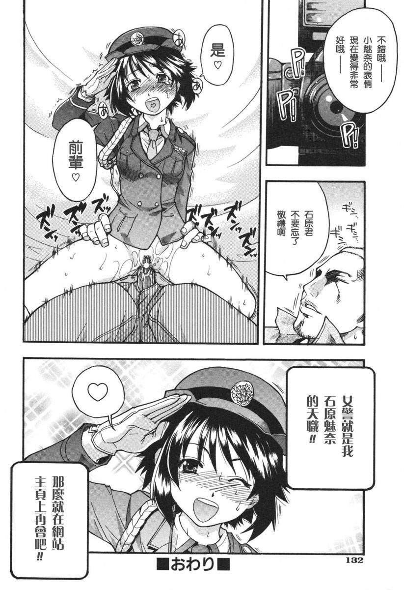 [师走の翁]のせわすれ[师走の翁]のせわすれ