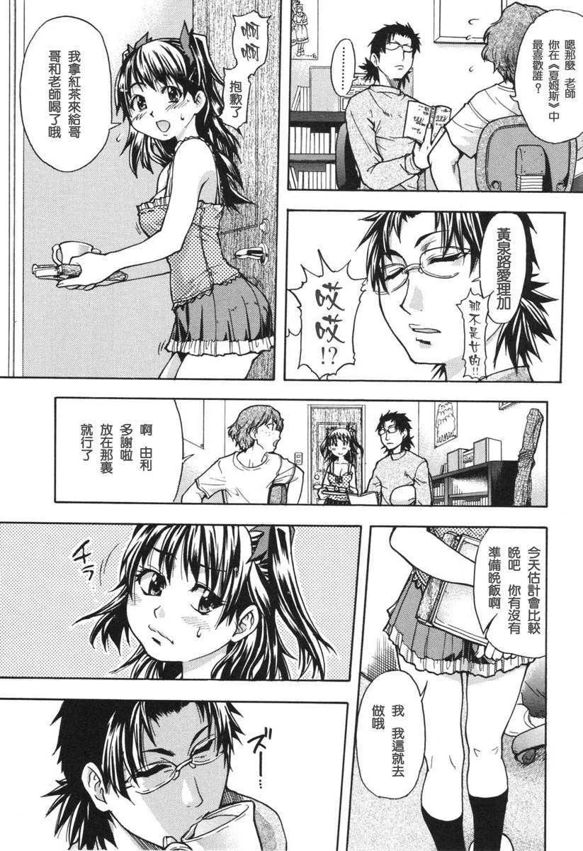 [師走の翁]のせわすれ[師走の翁]のせわすれ