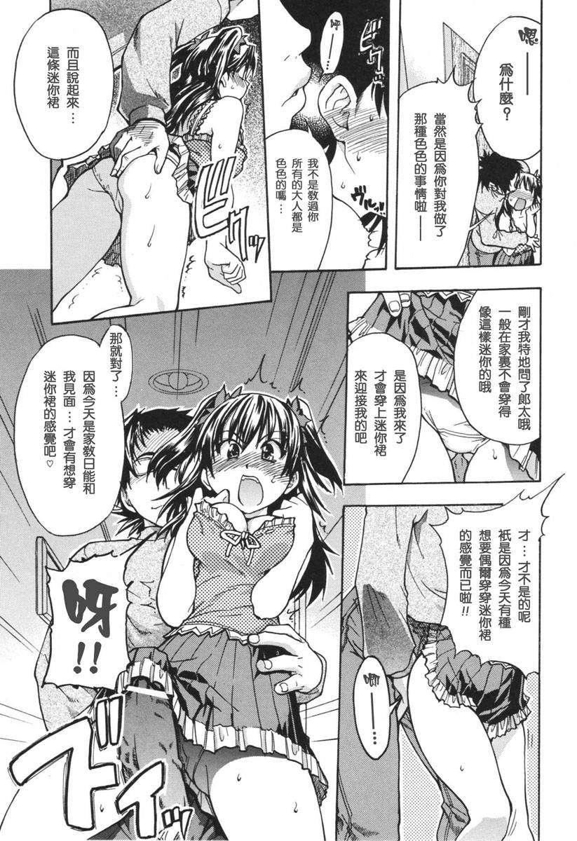 [師走の翁]のせわすれ[師走の翁]のせわすれ