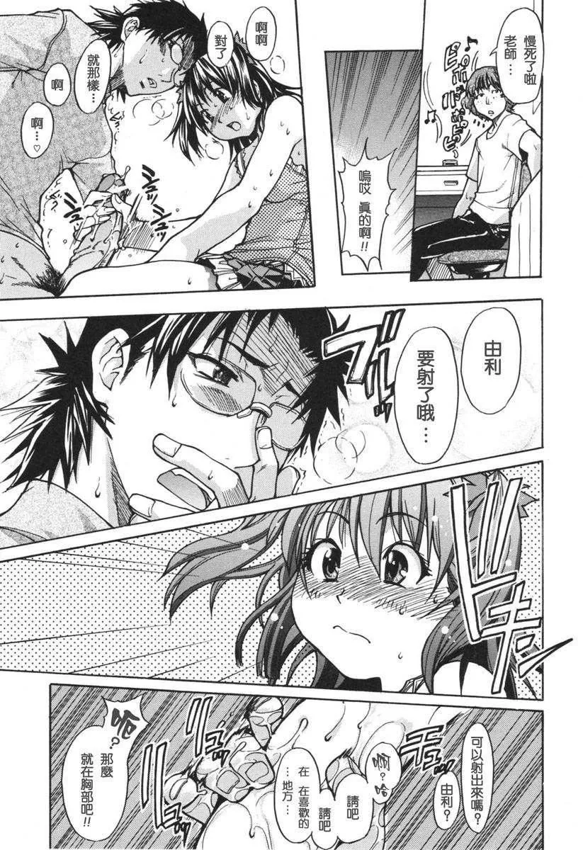 [師走の翁]のせわすれ[師走の翁]のせわすれ