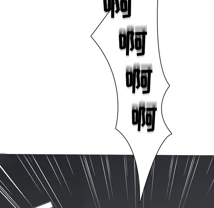 二十歲第41话