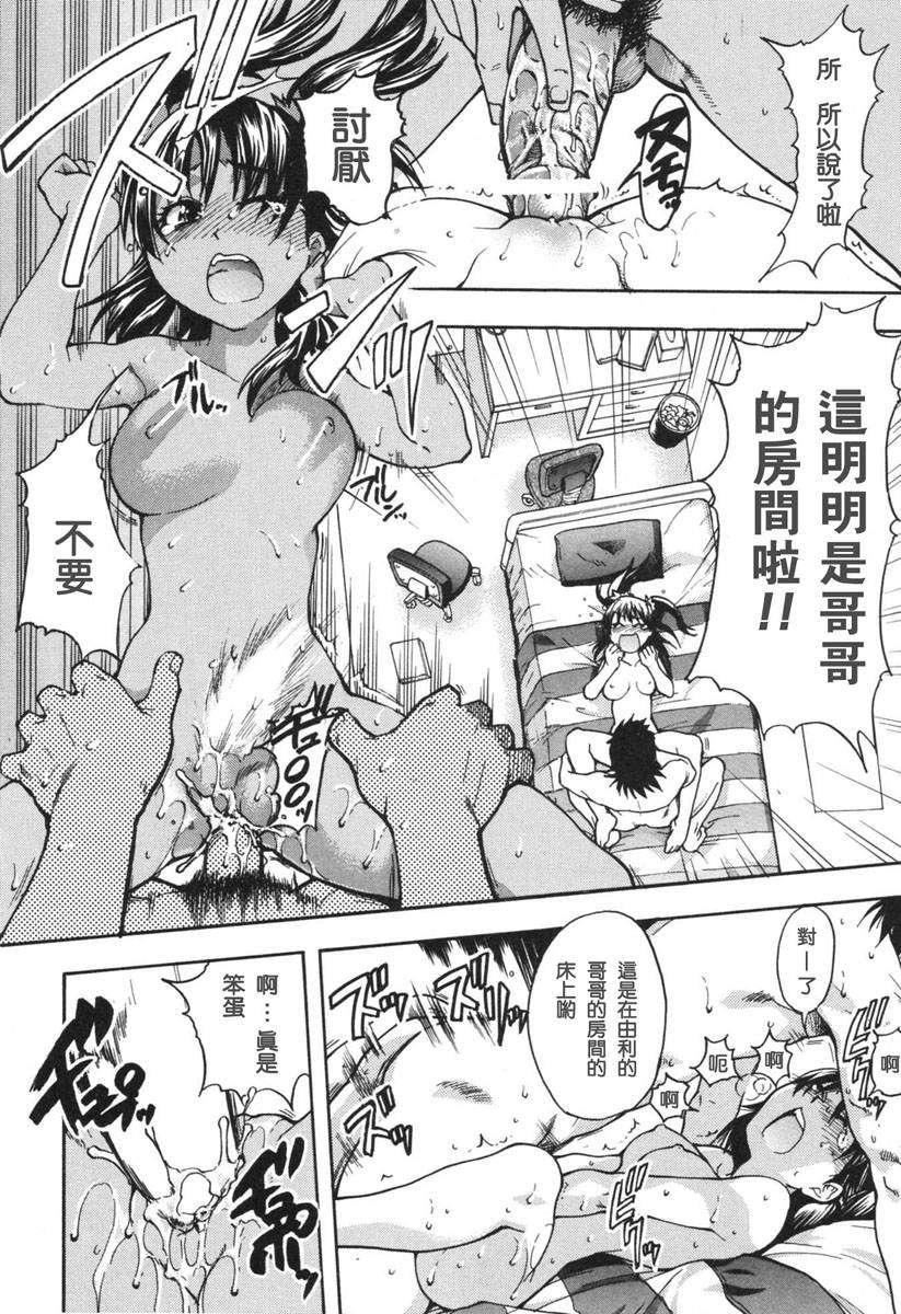 [師走の翁]のせわすれ[師走の翁]のせわすれ