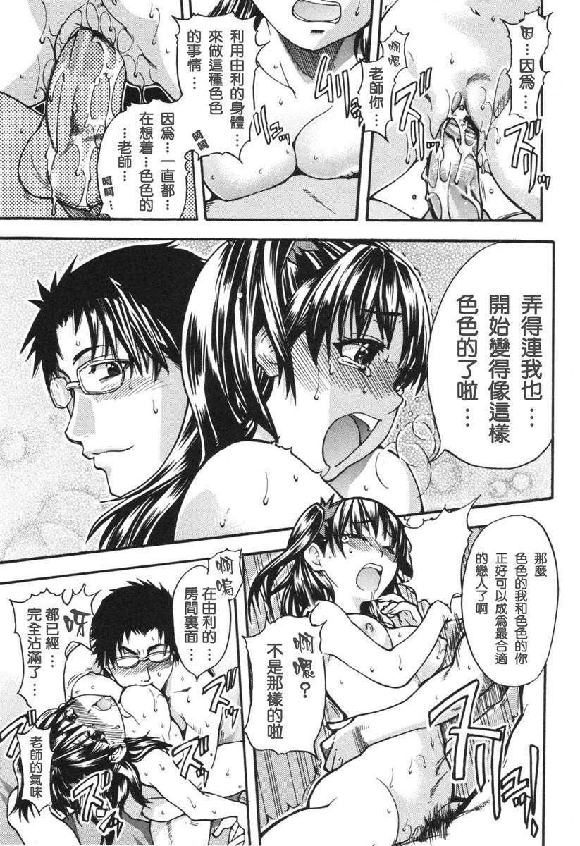 [師走の翁]のせわすれ[師走の翁]のせわすれ