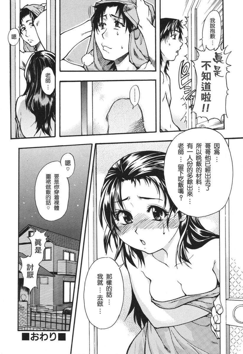 [师走の翁]のせわすれ[师走の翁]のせわすれ
