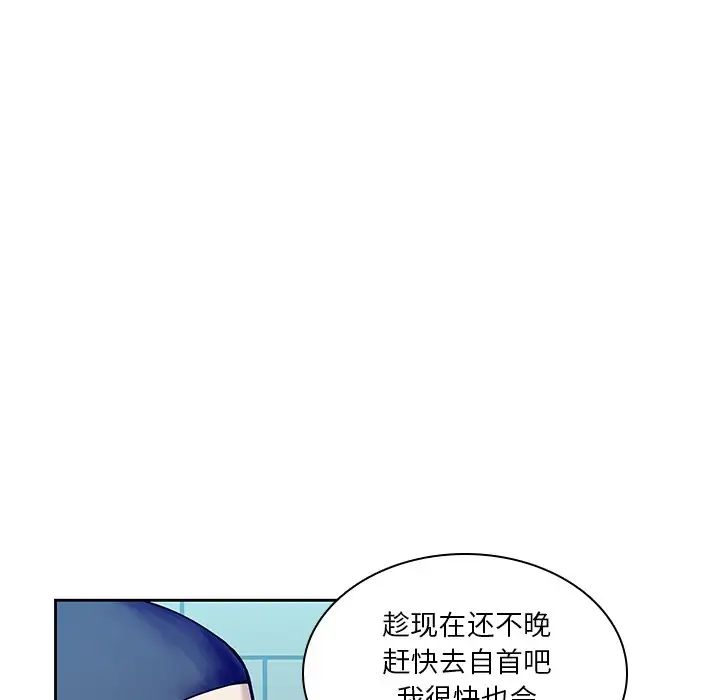二十歲第42话