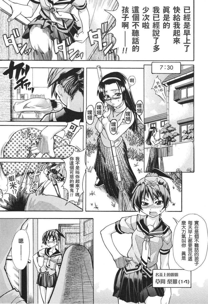 [师走の翁]のせわすれ[师走の翁]のせわすれ