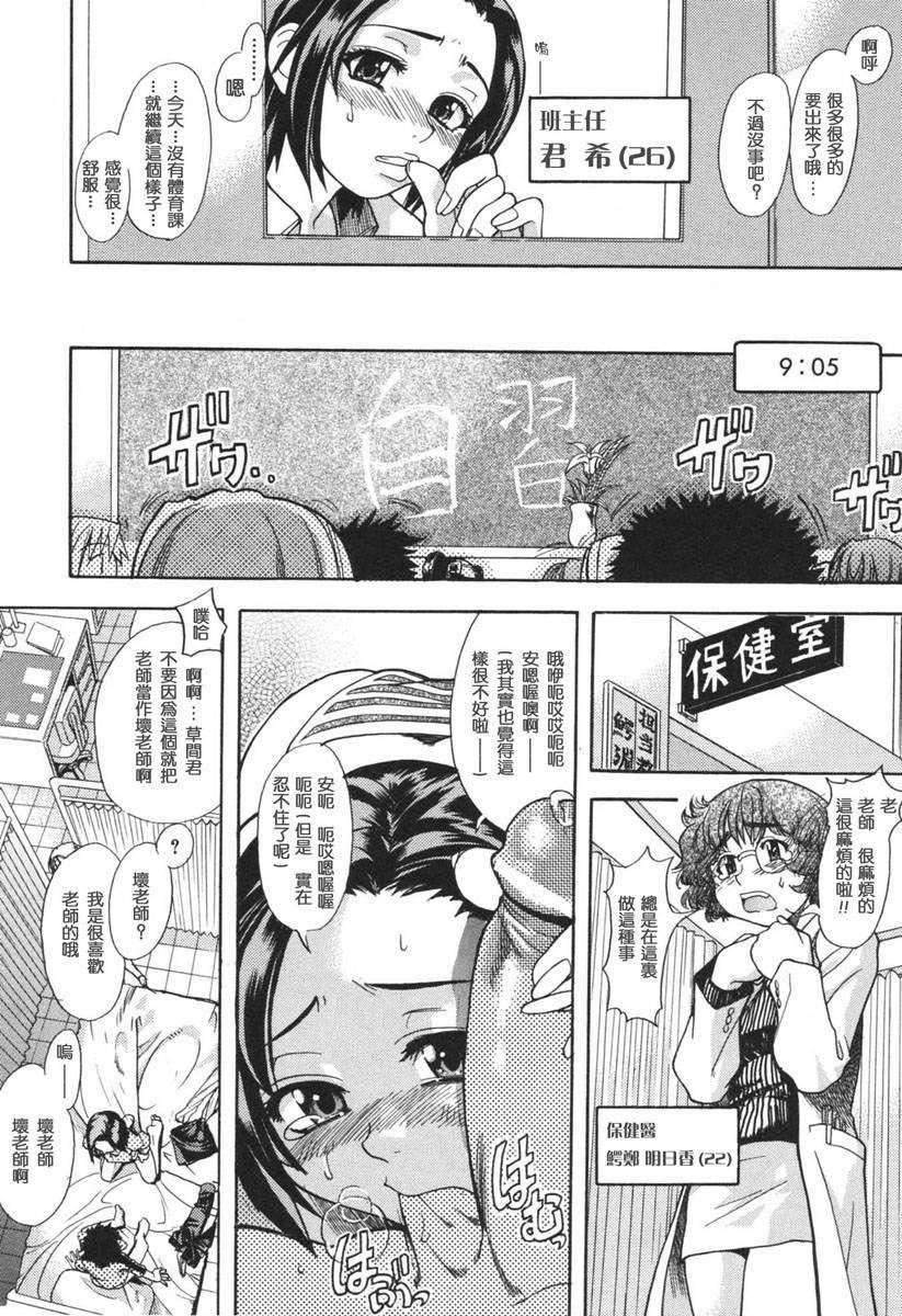 [師走の翁]のせわすれ[師走の翁]のせわすれ