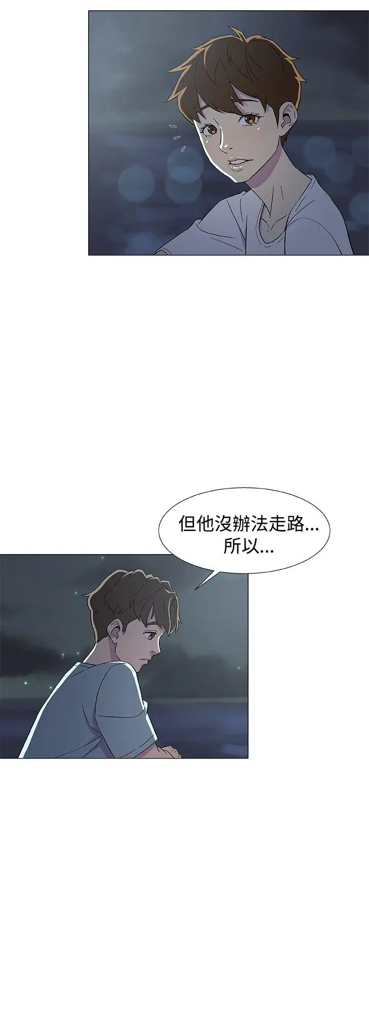 DarkSea第7话