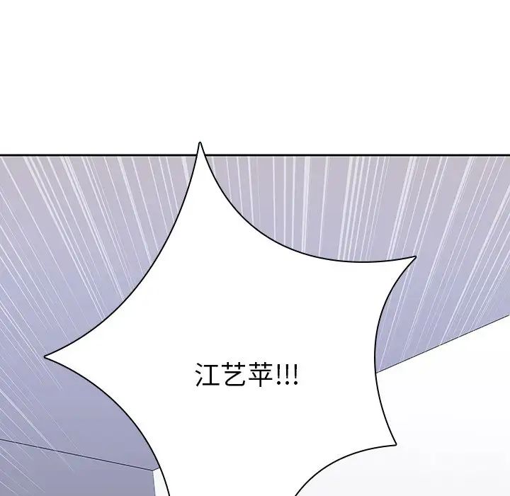 二十岁第42话