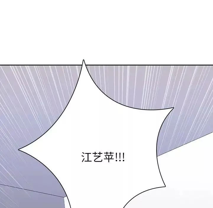 二十歲第42话