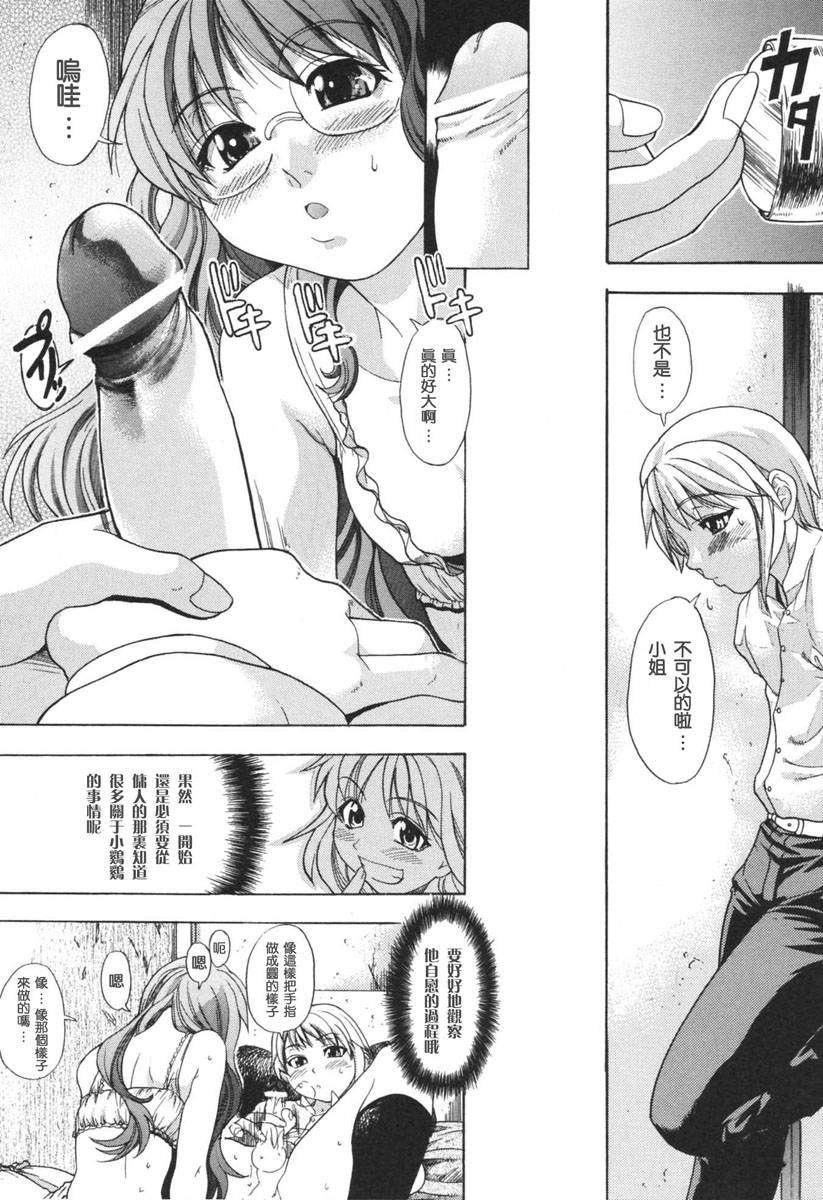 [师走の翁]のせわすれ[师走の翁]のせわすれ