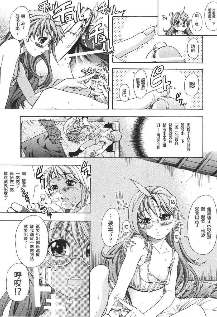 [師走の翁]のせわすれ[師走の翁]のせわすれ