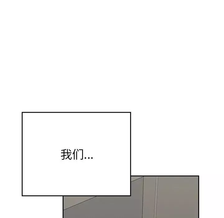 二十歲第42话
