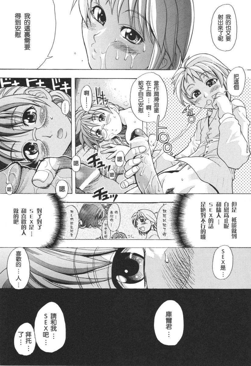 [师走の翁]のせわすれ[师走の翁]のせわすれ