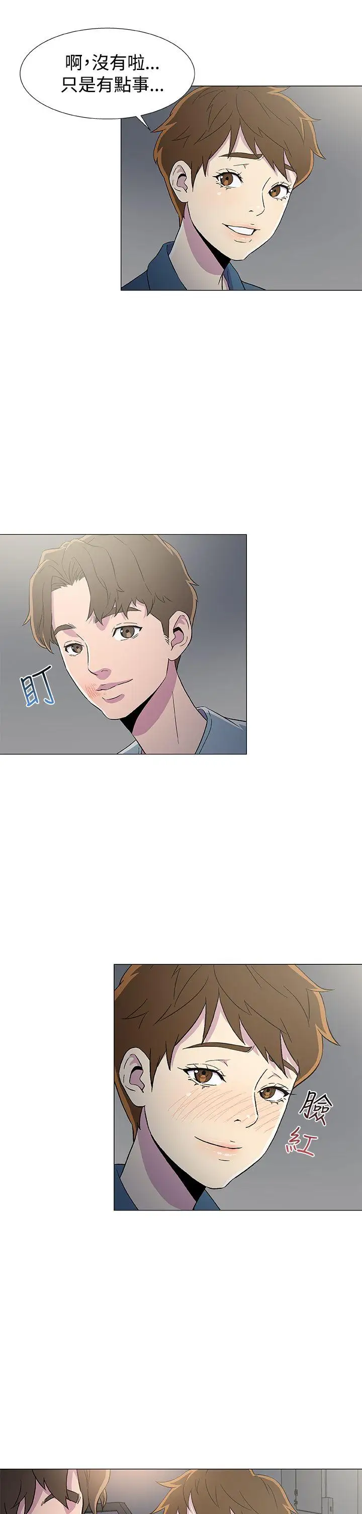 DarkSea第7话