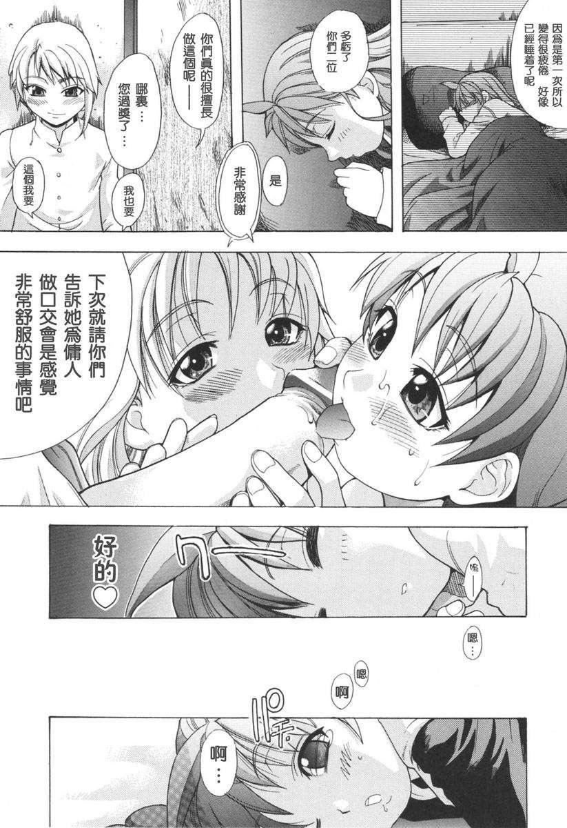 [师走の翁]のせわすれ[师走の翁]のせわすれ