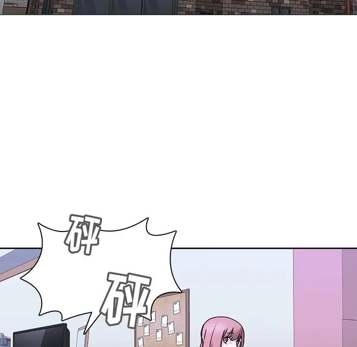 二十岁第42话