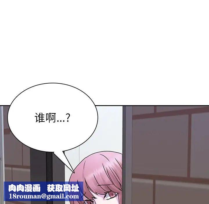 二十歲第42话