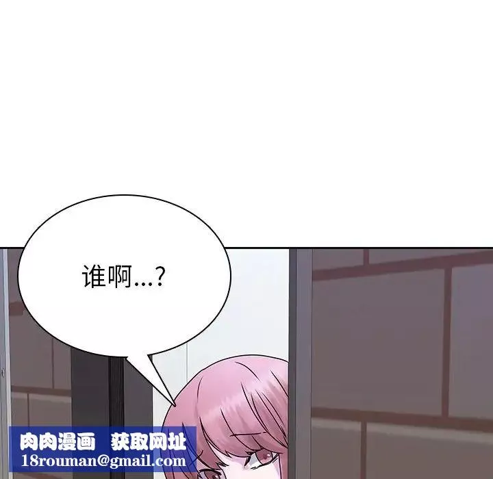 二十歲第42话