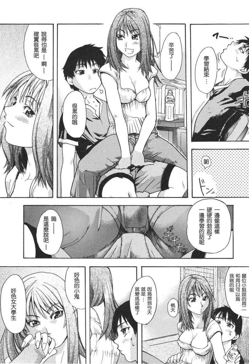 [師走の翁]のせわすれ[師走の翁]のせわすれ
