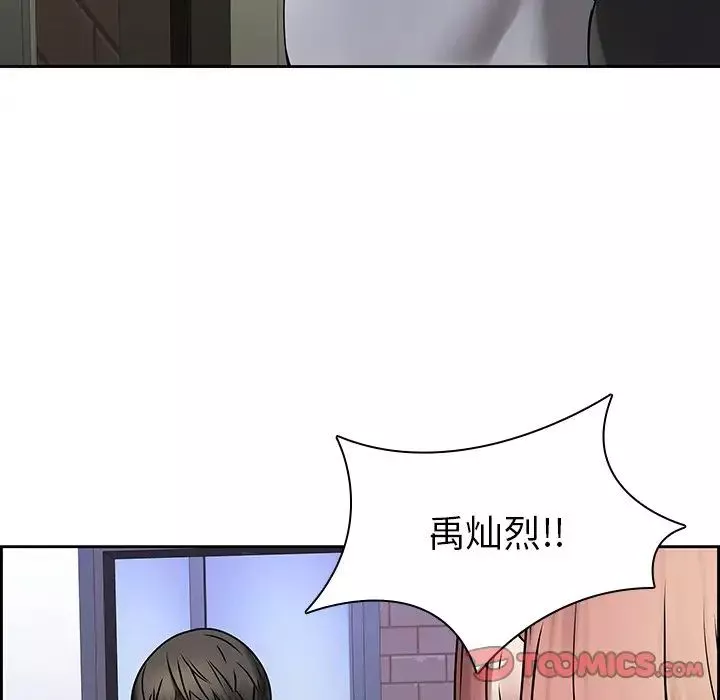 二十歲第42话