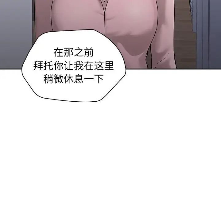 二十歲第42话