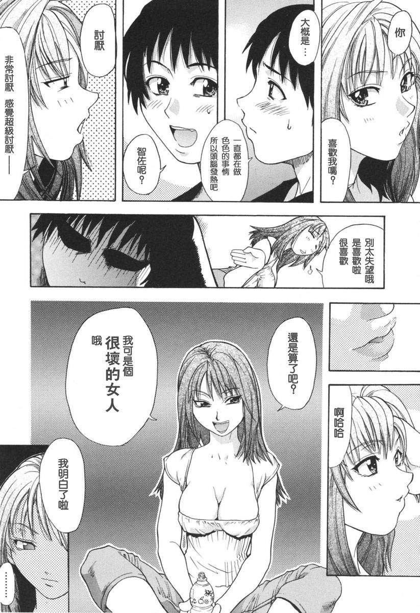 [師走の翁]のせわすれ[師走の翁]のせわすれ