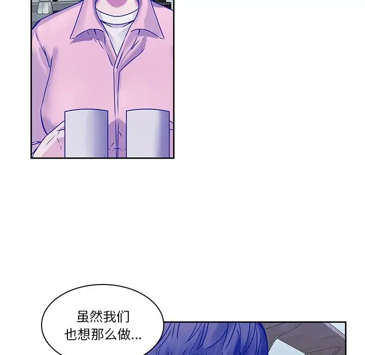 二十歲第42话
