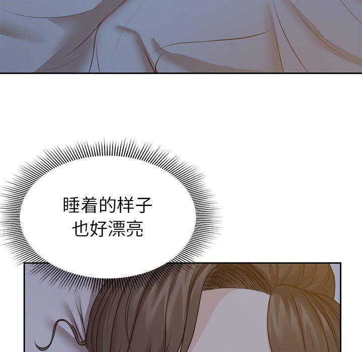第一次失憶第4話
