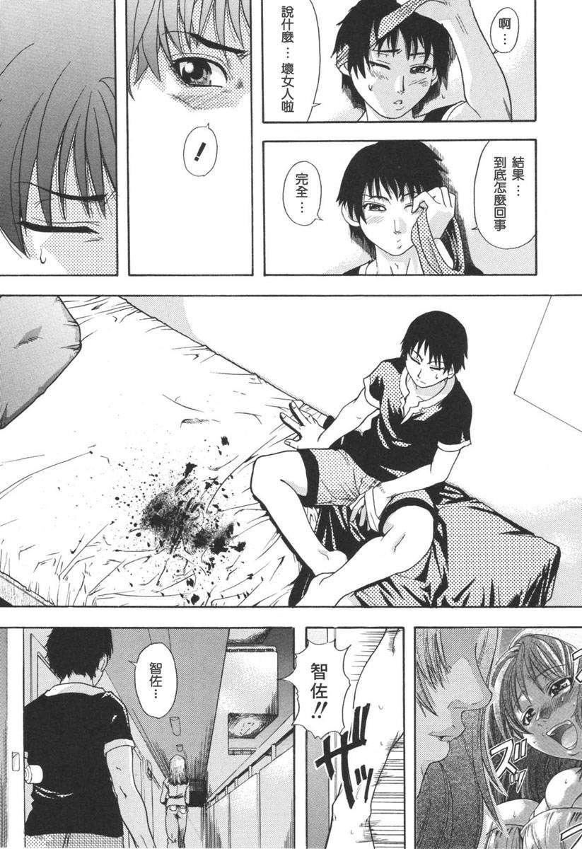 [师走の翁]のせわすれ[师走の翁]のせわすれ