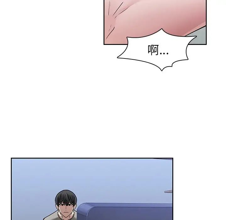二十歲第42话