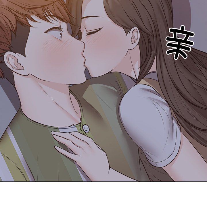 第一次失憶第4話